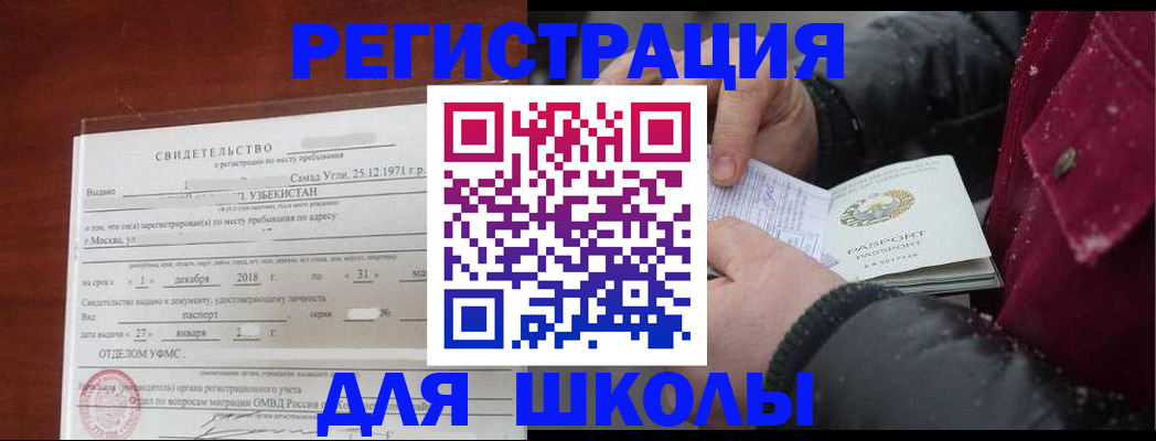 найти адрес прописки в Вологодской области