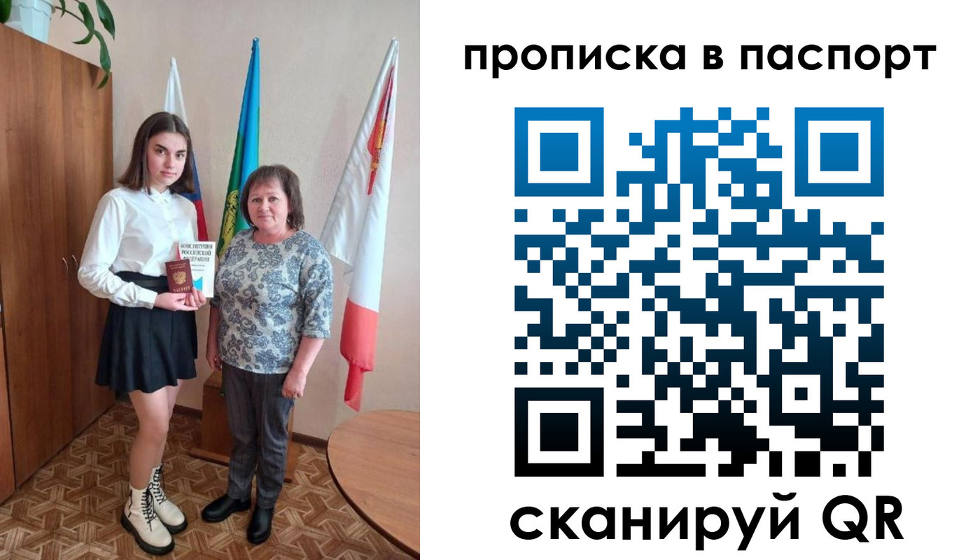 форма 3 в Вологодской области